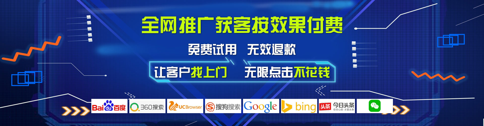 志丹百度竞价托管