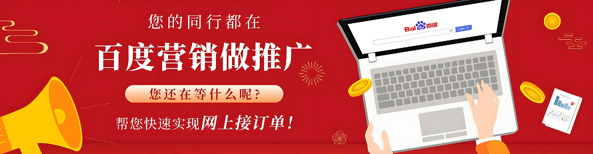 志丹信息流代理